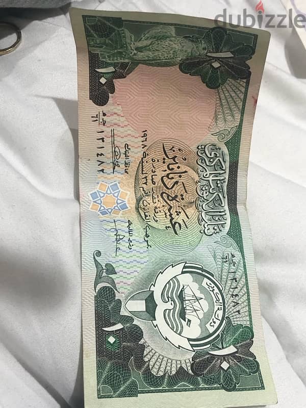 KUWAIT & Lira 1