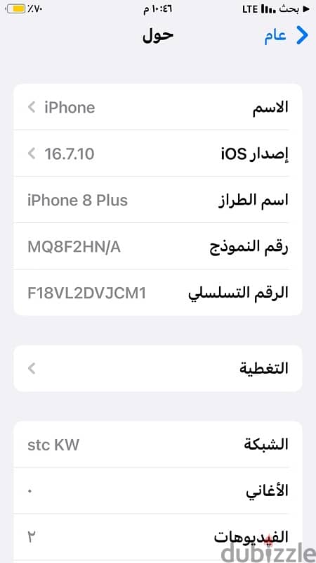 Apple 8 Plus, 100%, working fingerprint, nothing has beenxchange 4