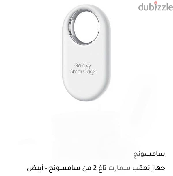 Samsung Galaxy Smart Tag2 White 2 Pcs 3