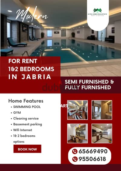 للايجار شقق مفروشه 1&2 بالجابريه - for rent in jabria 1-2 furnished