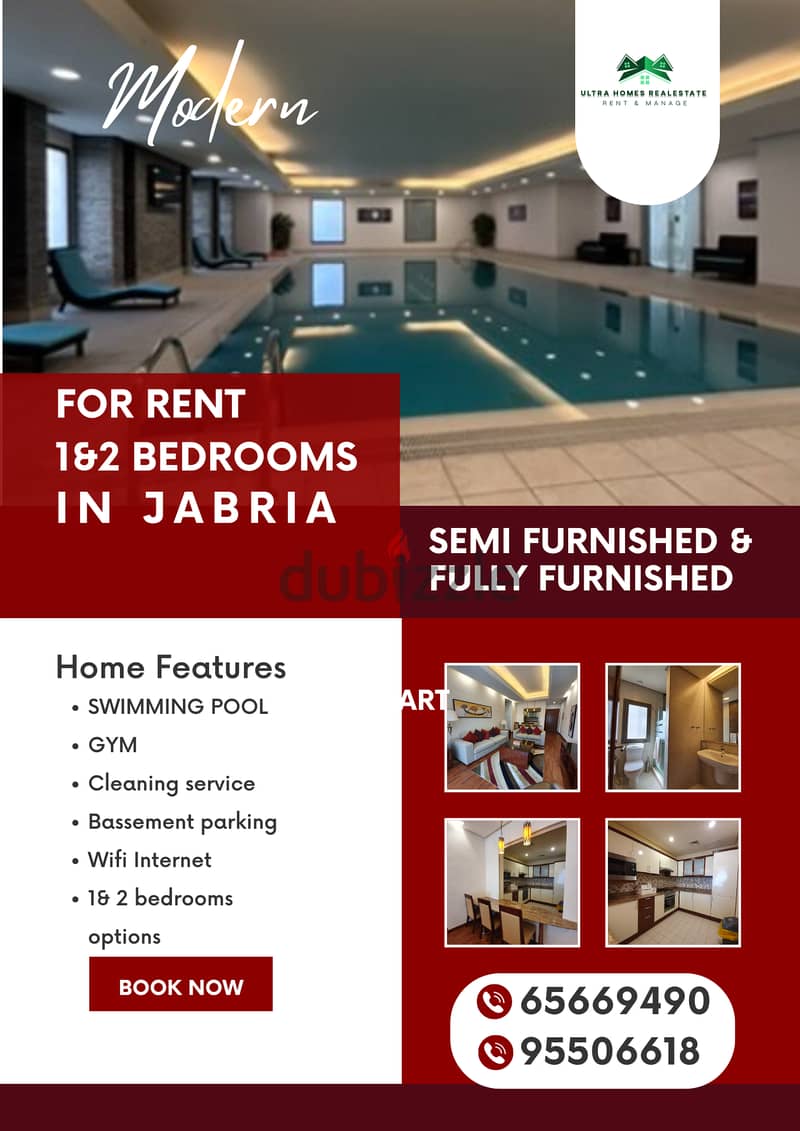 للايجار شقق مفروشه 1&2 بالجابريه - for rent in jabria 1-2 furnished 0