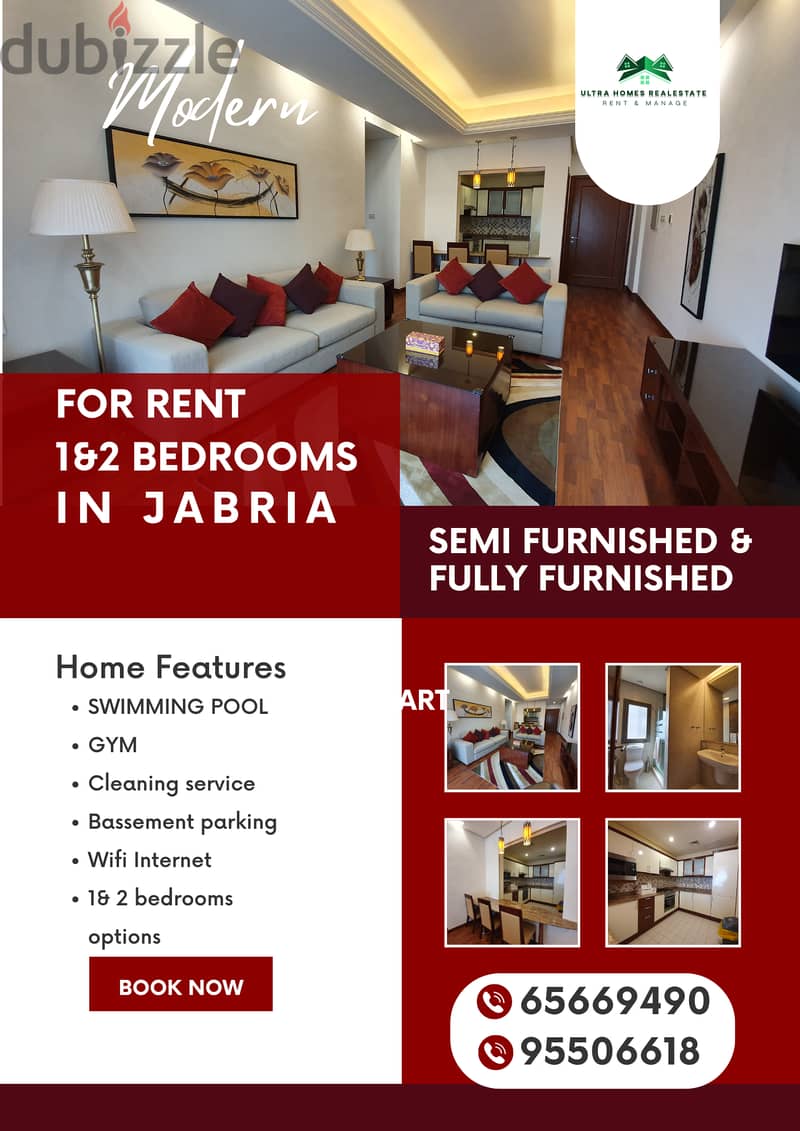 للايجار شقق مفروشه 1&2 بالجابريه - for rent in jabria 1-2 furnished 1