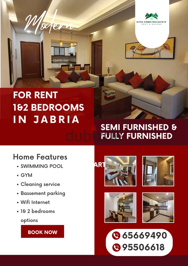 للايجار شقق مفروشه 1&2 بالجابريه - for rent in jabria 1-2 furnished 2