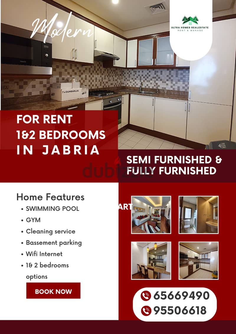 للايجار شقق مفروشه 1&2 بالجابريه - for rent in jabria 1-2 furnished 3