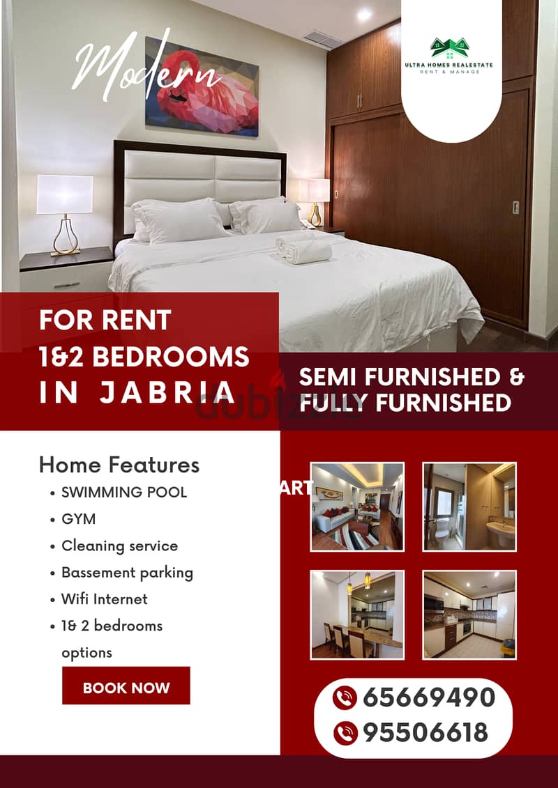 للايجار شقق مفروشه 1&2 بالجابريه - for rent in jabria 1-2 furnished 4