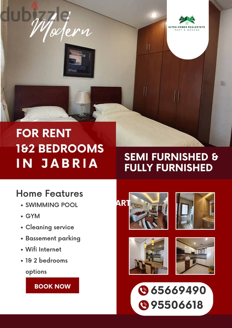 للايجار شقق مفروشه 1&2 بالجابريه - for rent in jabria 1-2 furnished 5