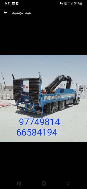 Boom  truck for rent/بوم ترک للایجار