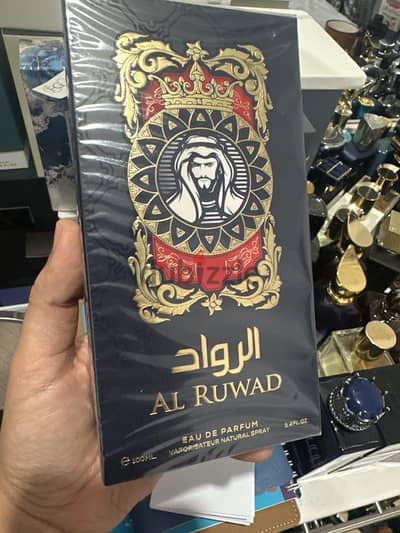 AlRuwad new perfume