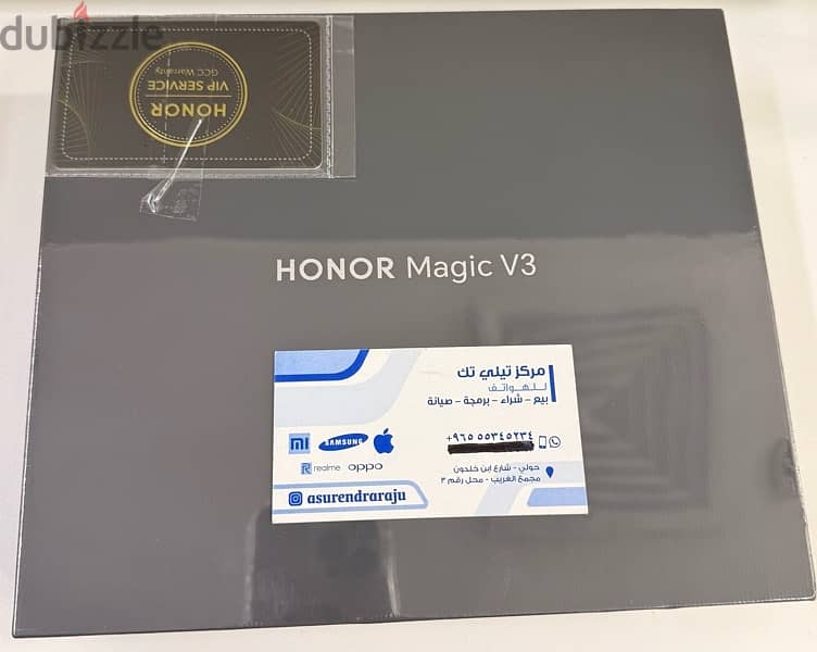 Honor Magic V3 5G  512GB + 12 GB RAM Brown New Sealed ! 0