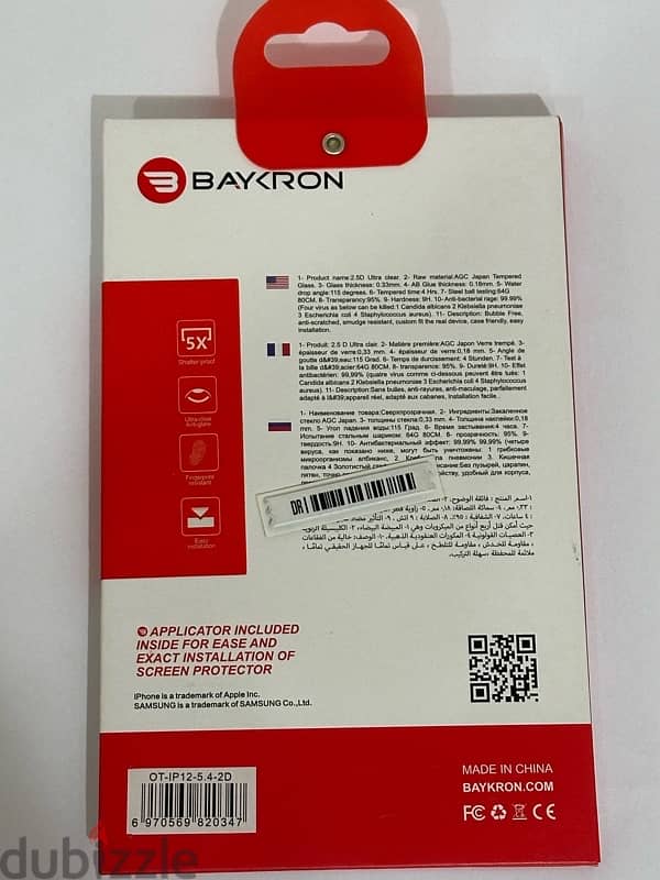 Giveaway iPhone 12 mini screen protector 1