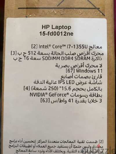 HP laptop