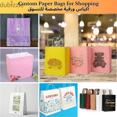 Increase Your Brand Identity with Custom Paper Bags Printing