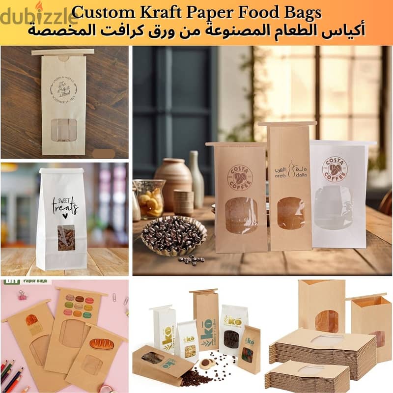 Increase Your Brand Identity with Custom Paper Bags Printing 1