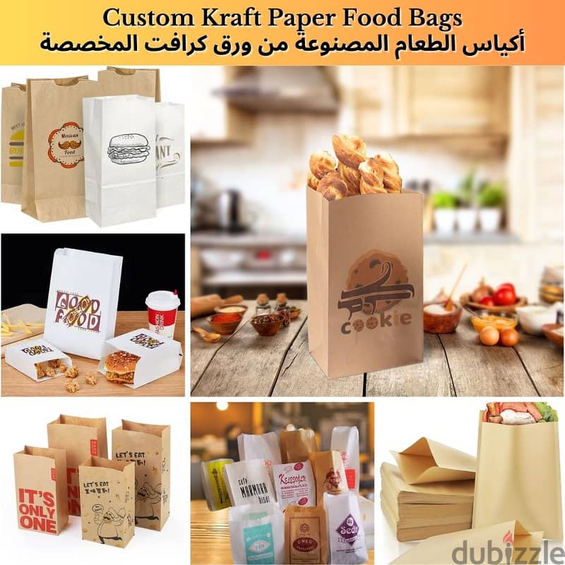 Increase Your Brand Identity with Custom Paper Bags Printing 2