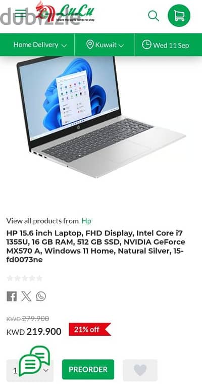 Brand New HP laptop for sale