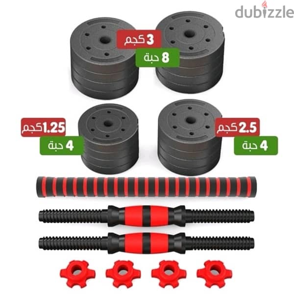 best price new dumbbell best quality black red color 18