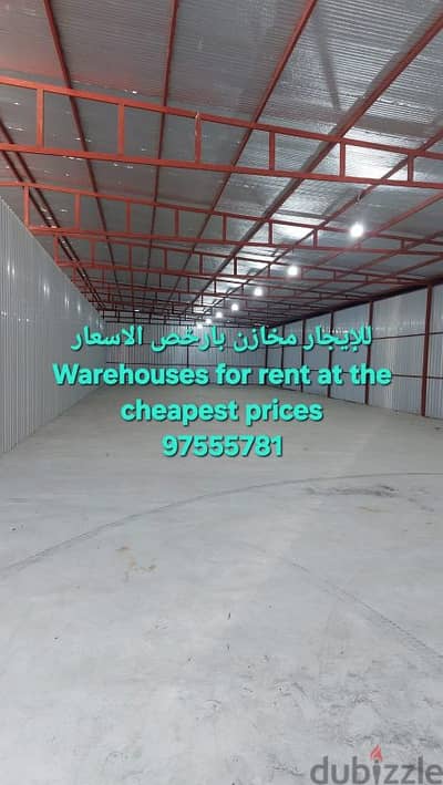 Warehouses for rent at the cheapest prices