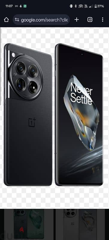 oneplus 12     256 12  للبيع او للبدل بsamsung s24 ultra