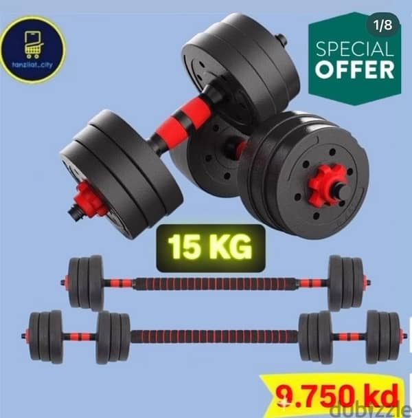 new dumbbell box all weight available just call 98870072 17