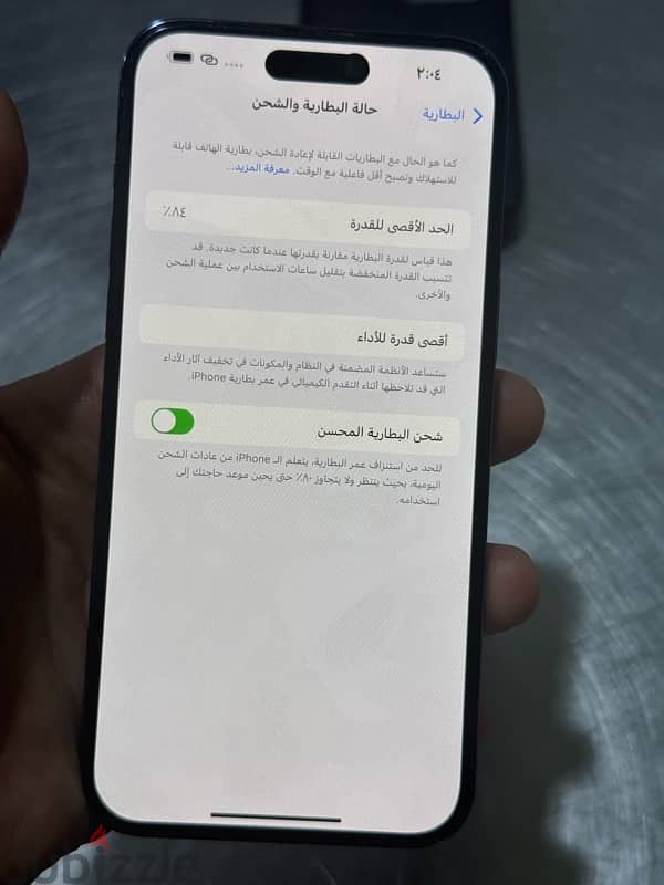 ايفون 14 برو ماكس شغال خط مصري 2