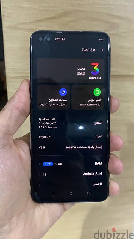 ريلمي X 50 Pro 5 g Relme 1