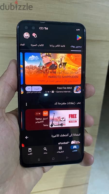 ريلمي X 50 Pro 5 g Relme 7