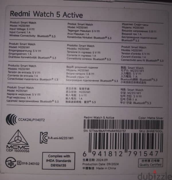 Redmi watch active 5 1