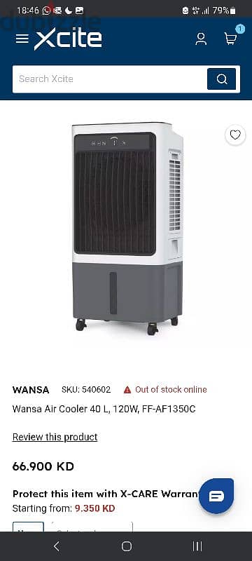 Wansa Air cooler