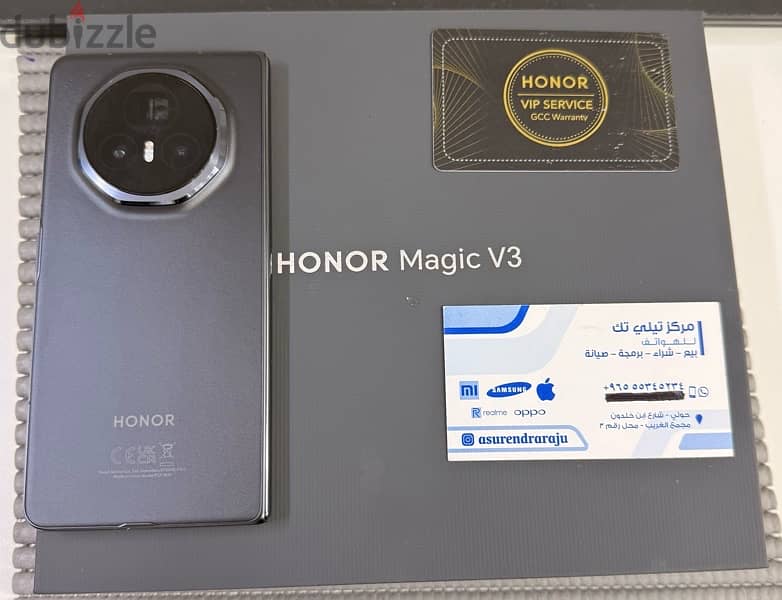 Honor Magic V3 5G  512GB + 12 GB RAM (Global) Black 1 Month Used Only! 1