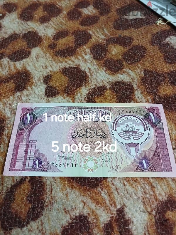 Kuwaiti old currency 3