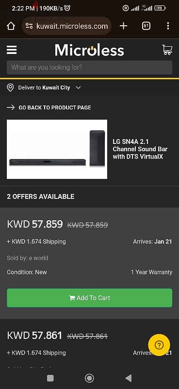 LG sound bar SN4A 2.1 DARELLY 3