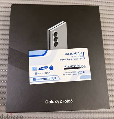 Samsung Galaxy Z Fold 6 5G 512GB  Silver New sealed!