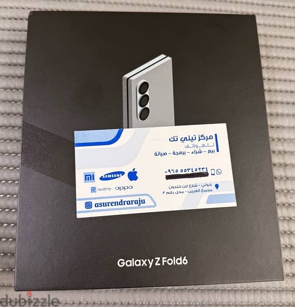 Samsung Galaxy Z Fold 6 5G 512GB  Silver New sealed! 0