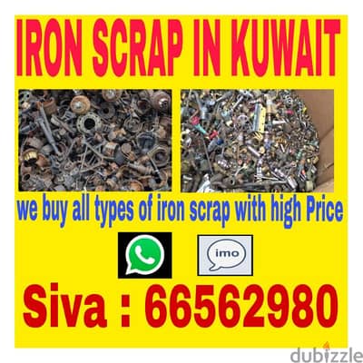 we will buy types sckarb old iron 66562980