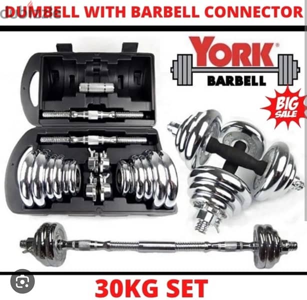 new dumbbell available with box and bar start 6kd 10