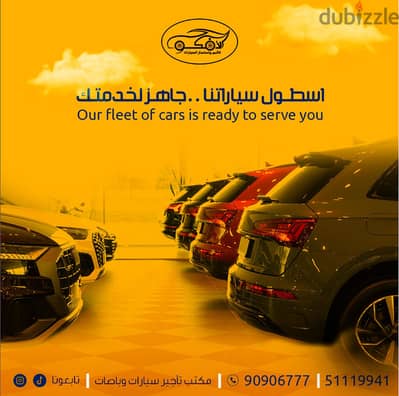 Cars & Buses For Rent In Kuwait