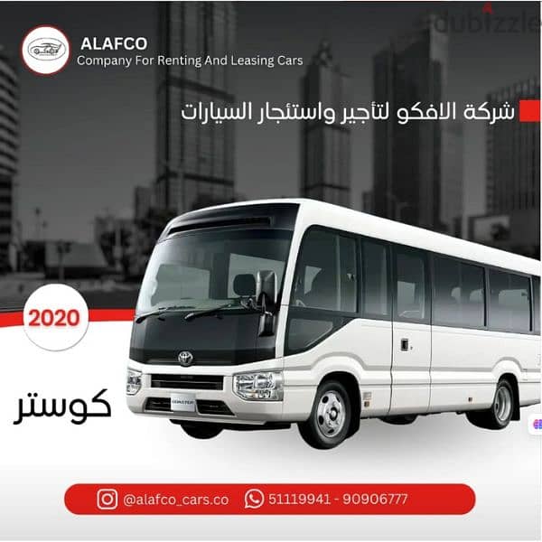 Cars & Buses For Rent In Kuwait 2