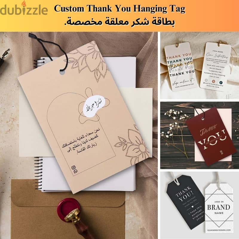 Custom Hang Tags for Cloths and Abayas 1