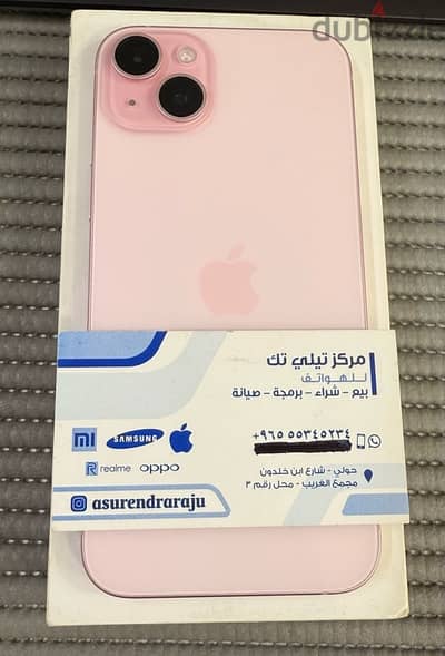 iPhone 15 Plus 5G 128 GB Pink Used!