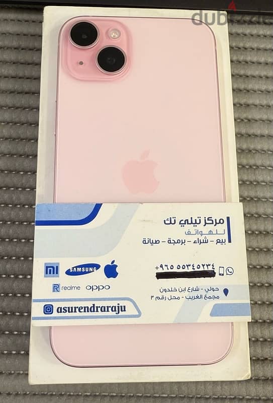 iPhone 15 Plus 5G 128 GB Pink Used! 0