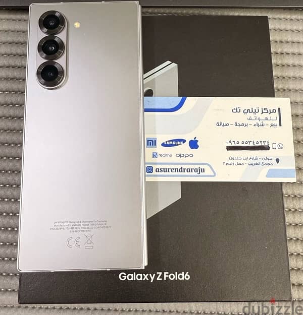 Samsung Galaxy Z Fold 6 5G 256 GB Silver Shadow Used ! 0