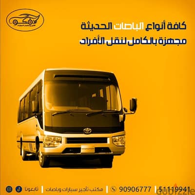 Toyota Coaster Buses For Rent