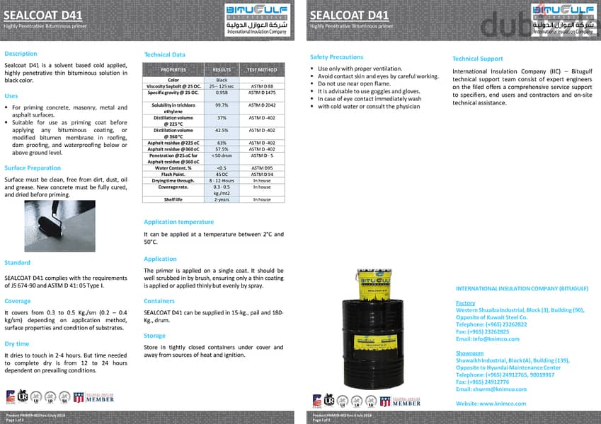 BITUGULF WATERPROFFING  MEMBRANE (AZZAL) 3