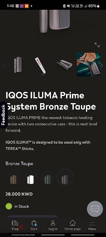 iqos illumq prime new جهاز ايكوس برايم جديد