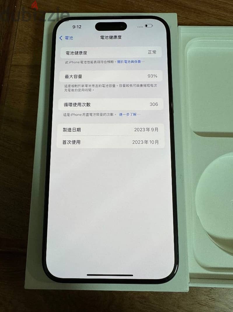 Apple - iPhone 15 Pro Max 4