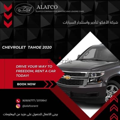 Chevrolet Tahoe 2020 For Rent