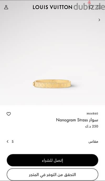 Nanogram Strass  سوار نسائي