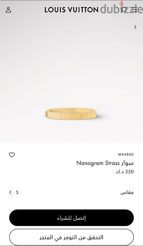 Nanogram Strass  سوار نسائي 0