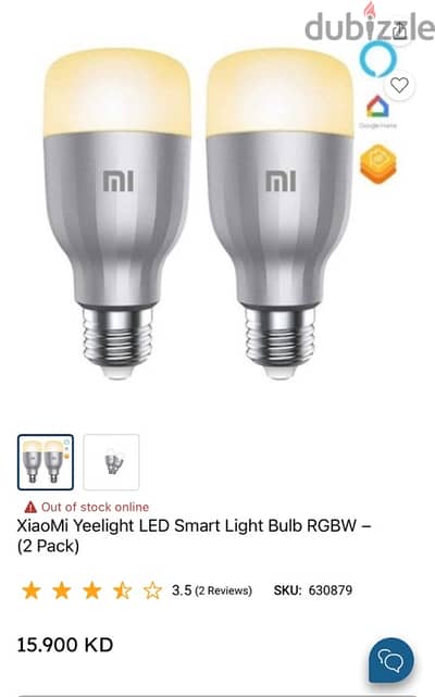 MI SMART BULB