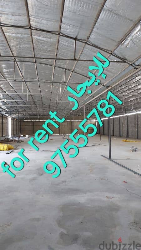 for rent warehouses للإيجار مخازن مستودعات وأراضي 2